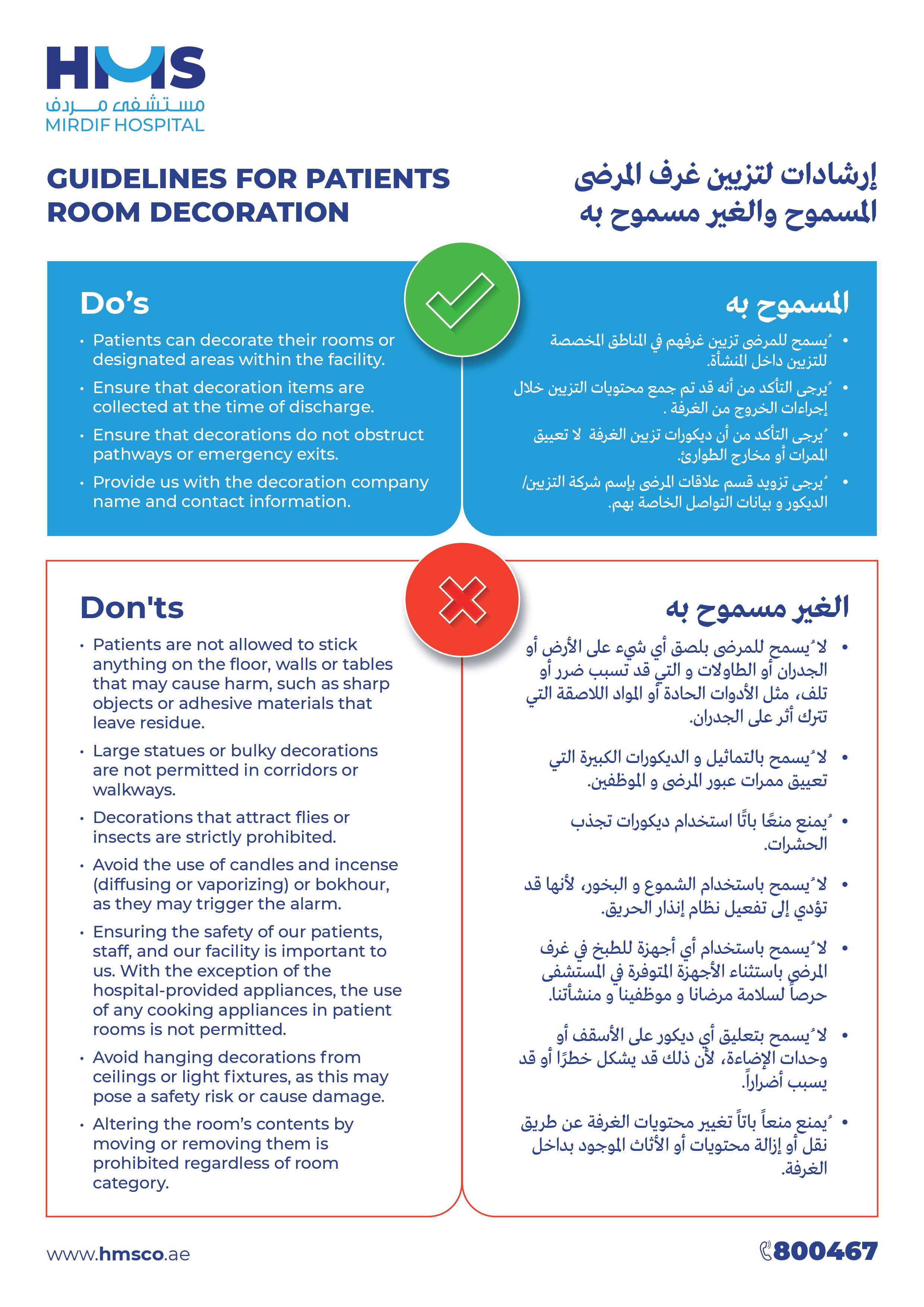 dos-and-donts-for-patient-room-decoration